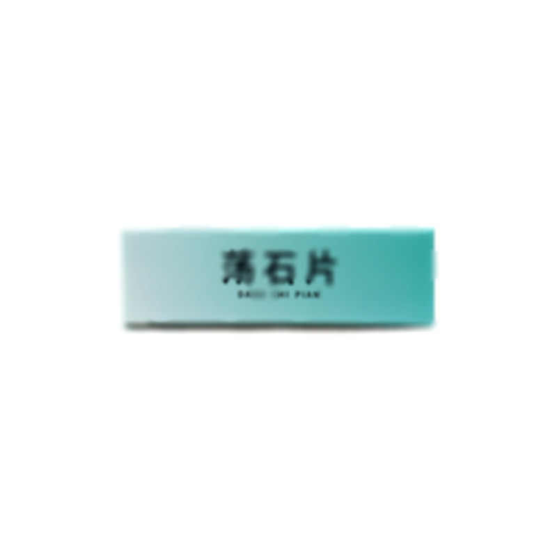 醫(yī)澤源 蕩石片 - 人民藥業(yè)