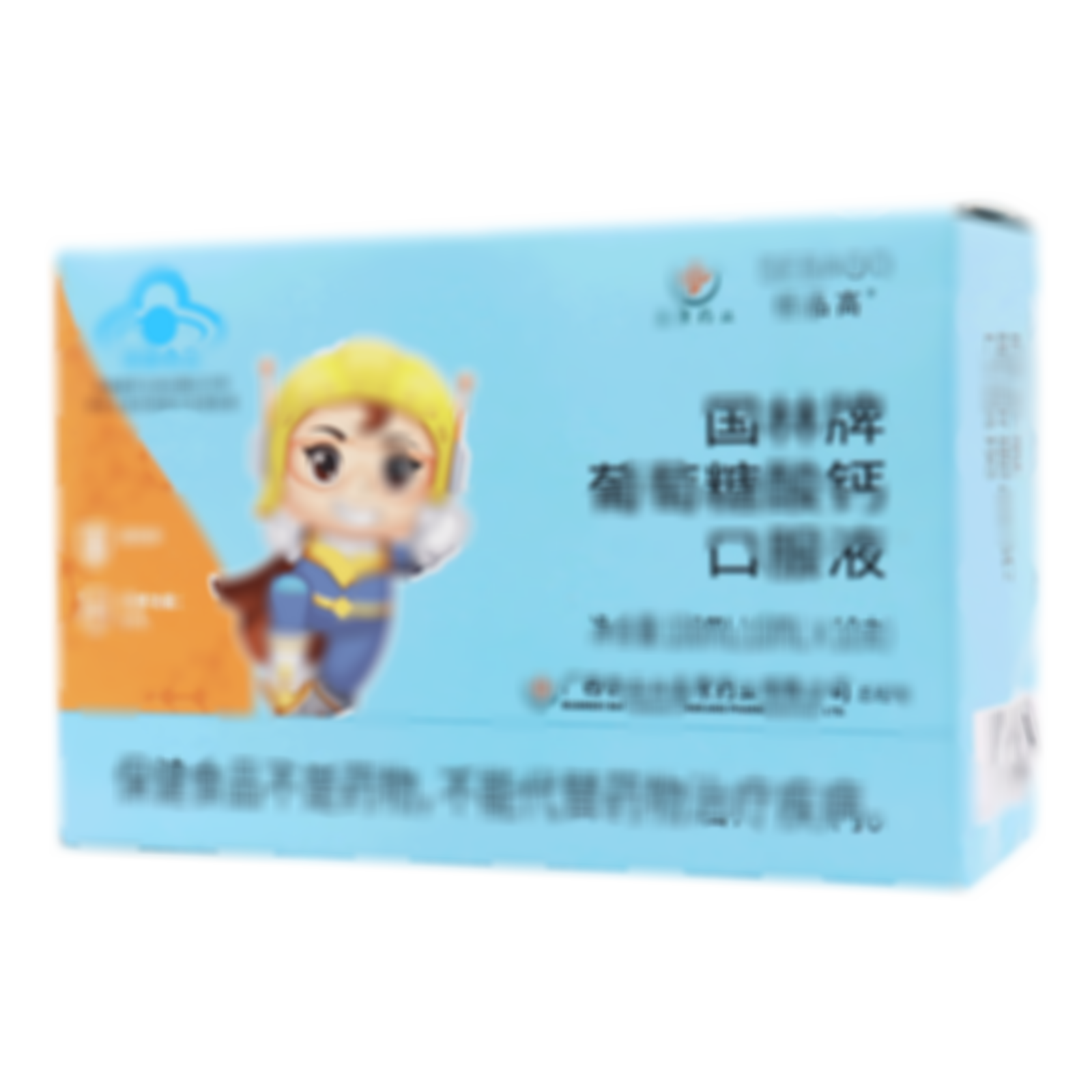 葡萄糖酸鈣口服液