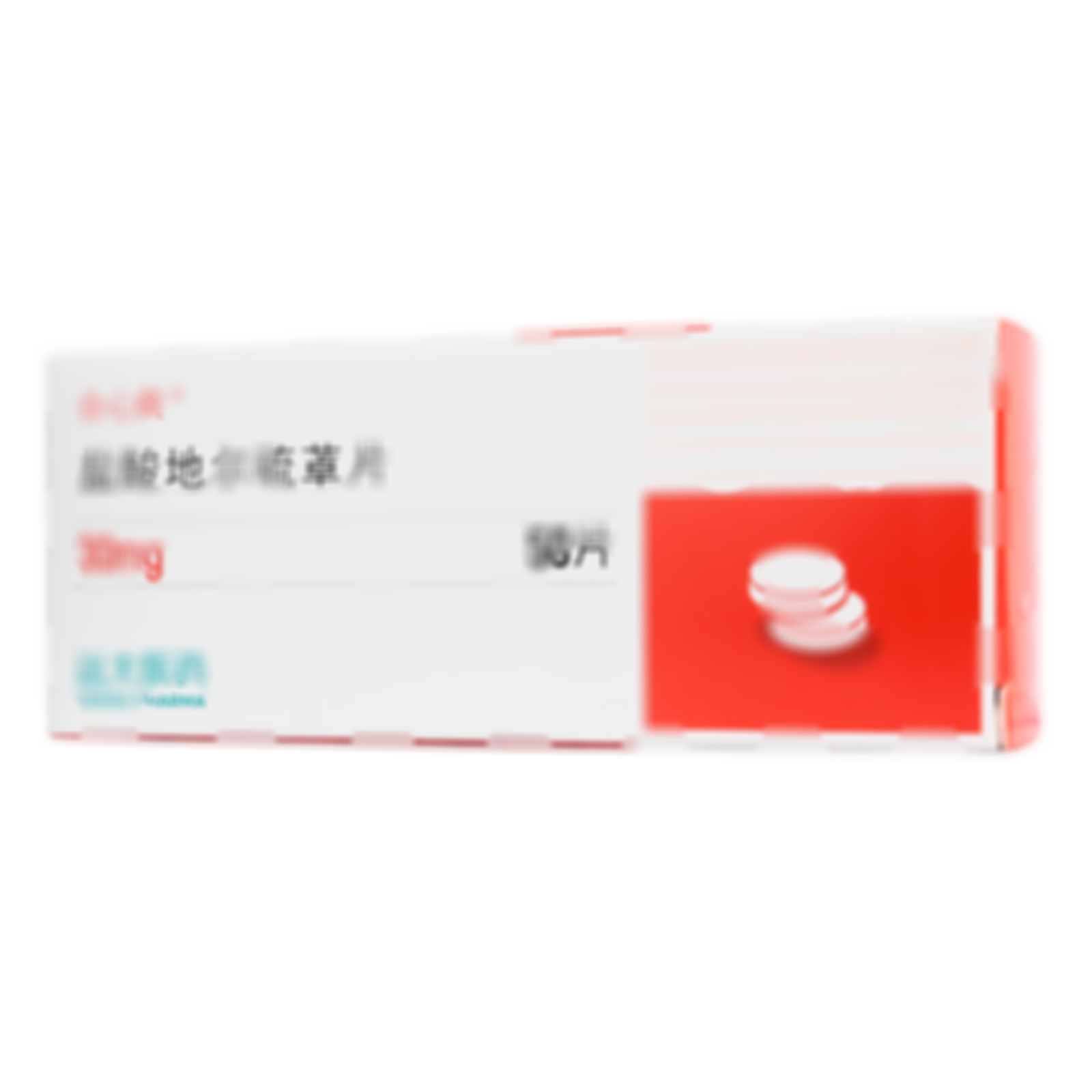鹽酸地爾硫?片