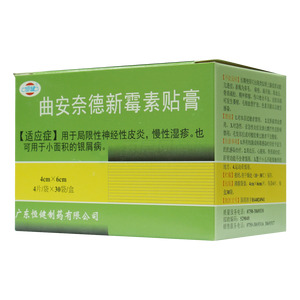曲安奈德新霉素貼膏價(jià)格(曲安奈德新霉素貼膏多少錢)