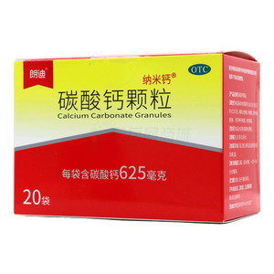 納諾卡 碳酸鈣顆粒價格(納諾卡 碳酸鈣顆粒多少錢)