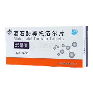 酒石酸美托洛爾片價(jià)格(酒石酸美托洛爾片多少錢(qián))