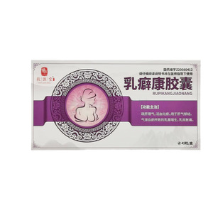 毅源堂 乳癖康膠囊價(jià)格(毅源堂 乳癖康膠囊多少錢)
