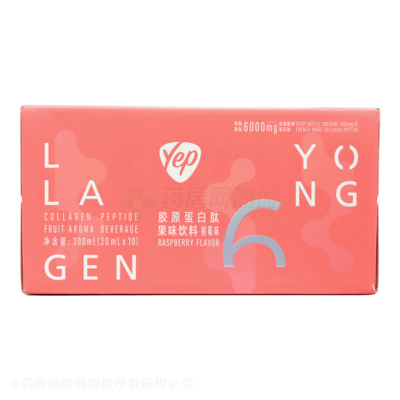 膠原蛋白肽果味飲料 - 湯臣倍健