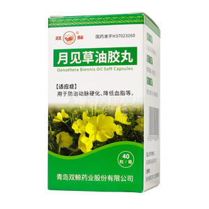 月見(jiàn)草油膠丸價(jià)格(月見(jiàn)草油膠丸多少錢(qián))
