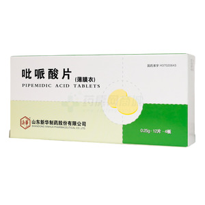吡哌酸片價(jià)格(吡哌酸片多少錢)