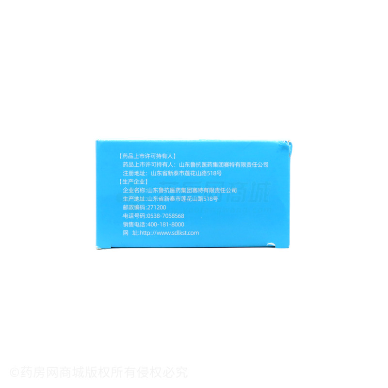 蒙脫石散 - 魯抗賽特