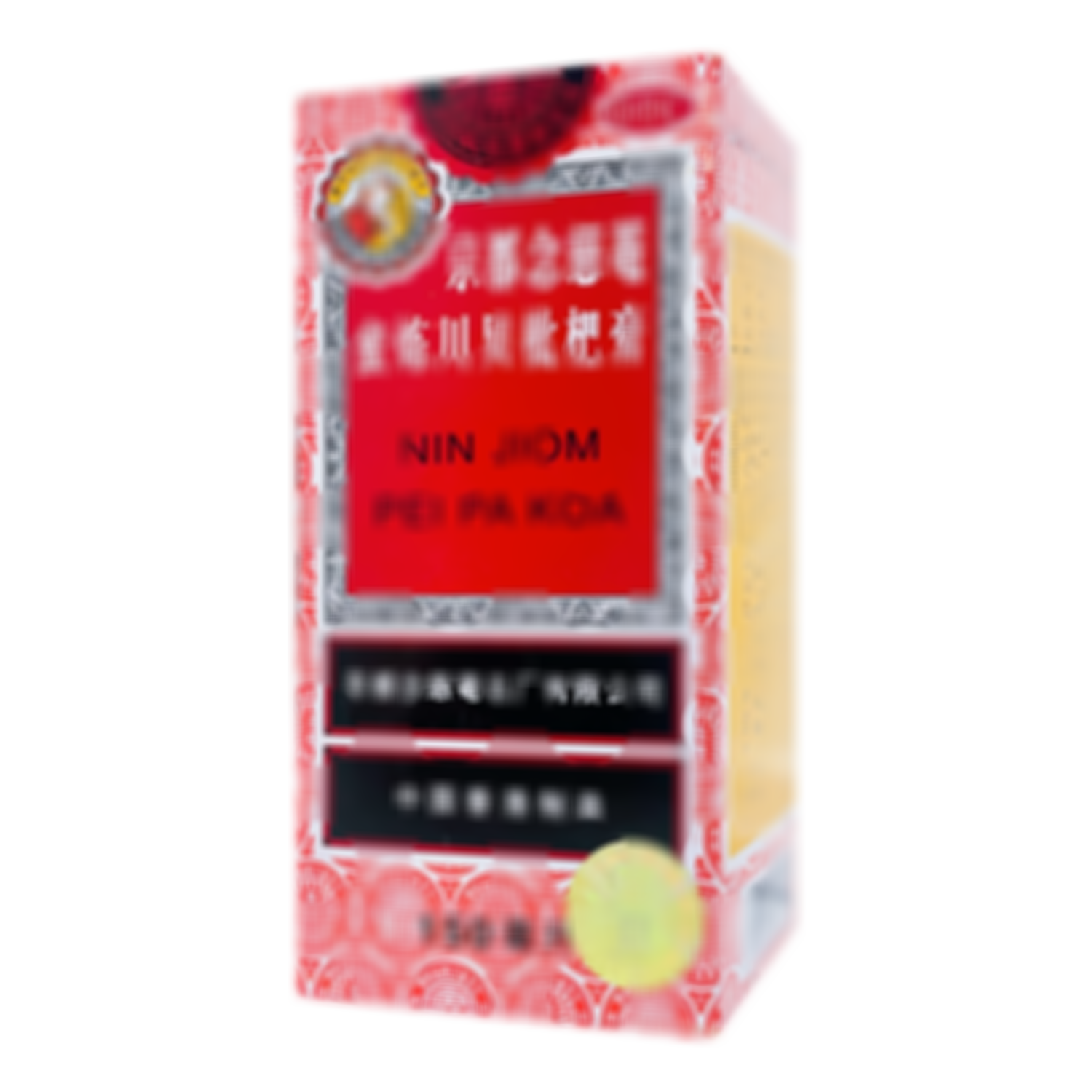 京都念慈菴蜜煉川貝枇杷膏