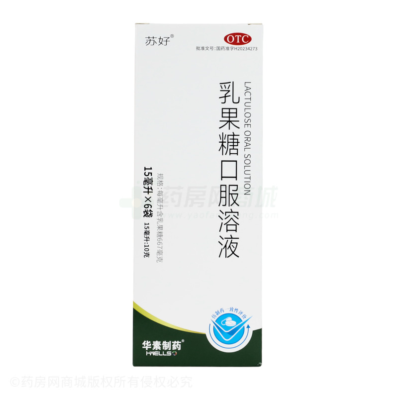 蘇好 乳果糖口服溶液 - 麥康藥業(yè)