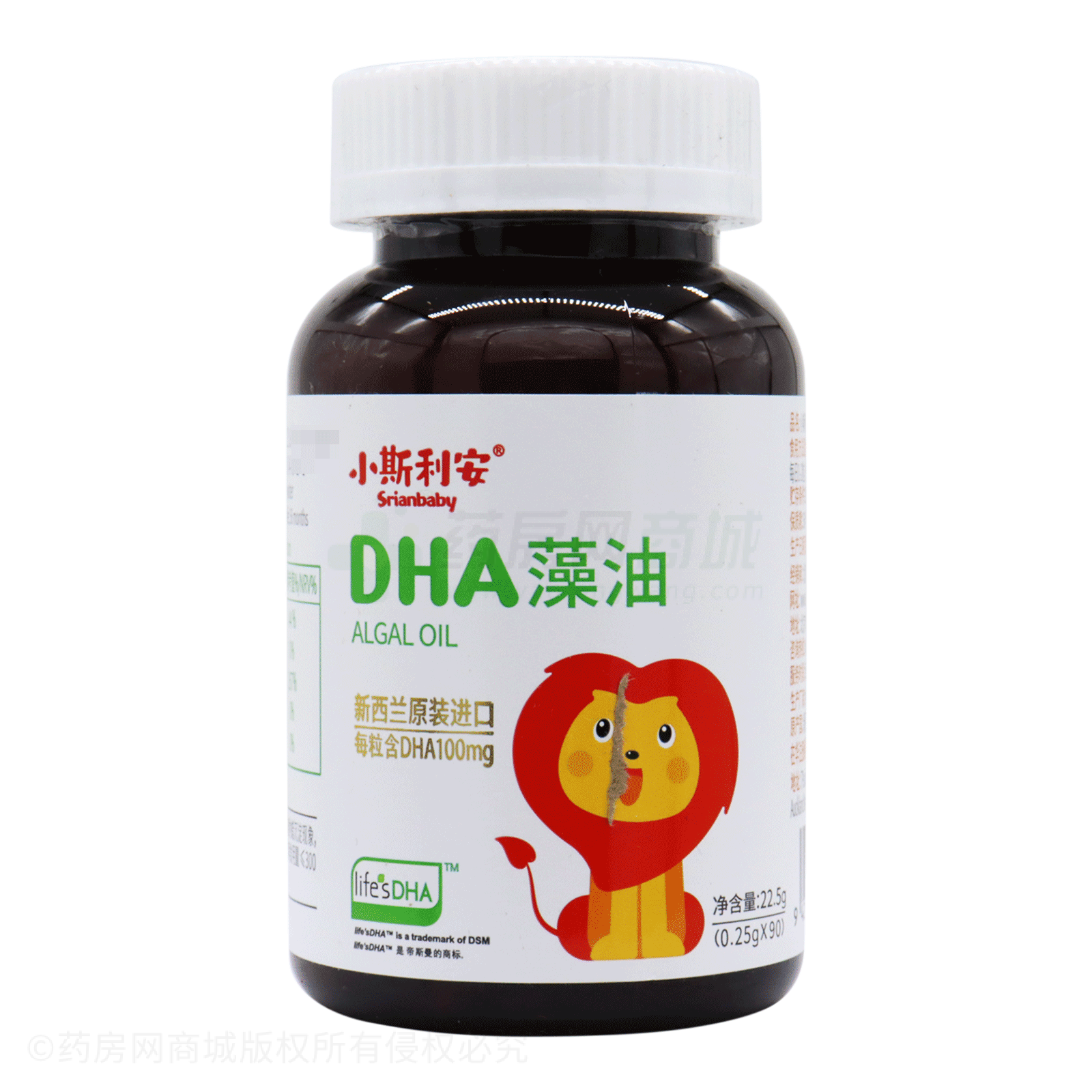 DHA藻油
