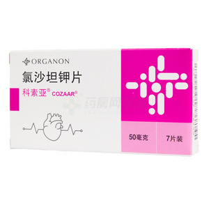 科素亞 氯沙坦鉀片價(jià)格(科素亞 氯沙坦鉀片多少錢)