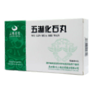 五淋化石丸(廣西梧州三鶴藥業(yè)股份有限公司)-梧州三鶴