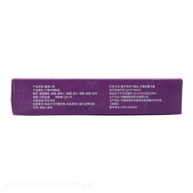 酸棗仁膏 - 安徽國(guó)韻堂