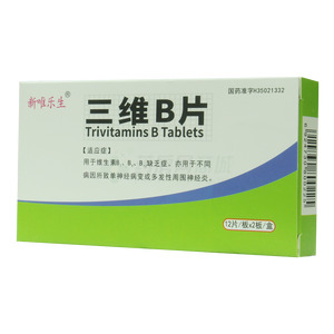 三維B片價格(三維B片多少錢)