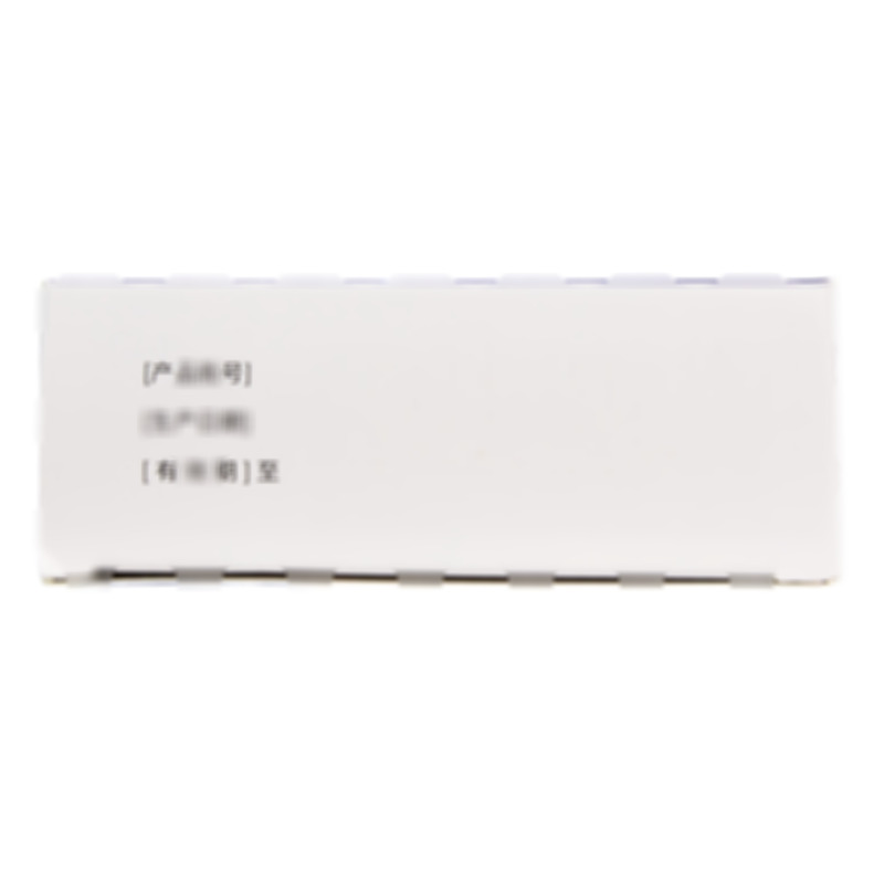 復(fù)方羊角片