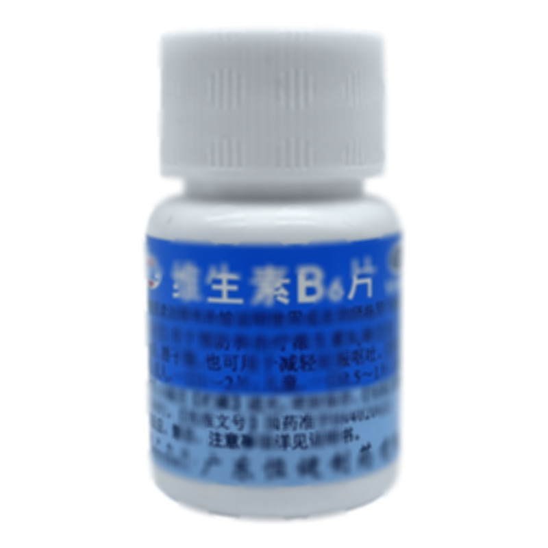 維生素B6片 - 廣東恒健