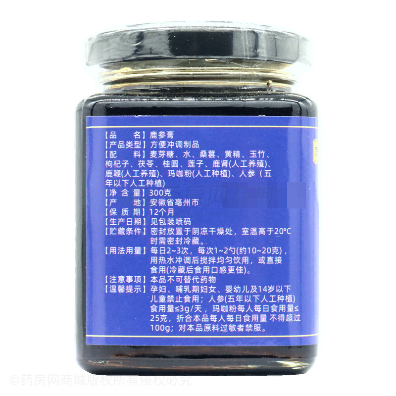 固元集 鹿參膏 - 安徽固元集