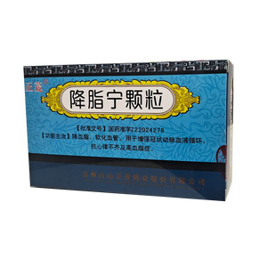 降脂寧顆粒價格(降脂寧顆粒多少錢)