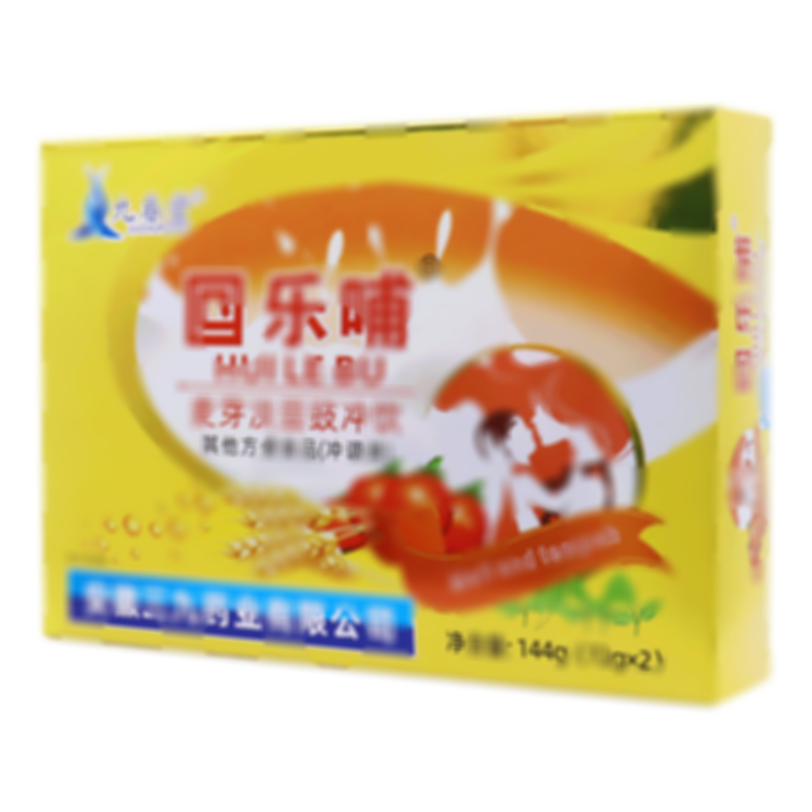 麥芽淡豆豉沖飲