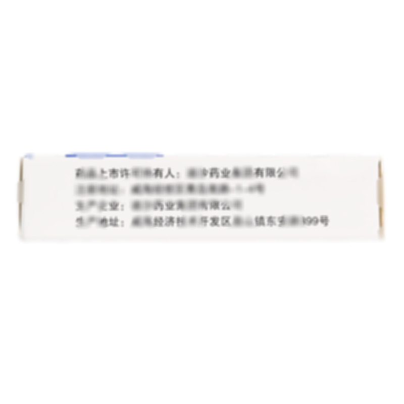 威太 鹽酸伊托必利分散片 - 迪沙