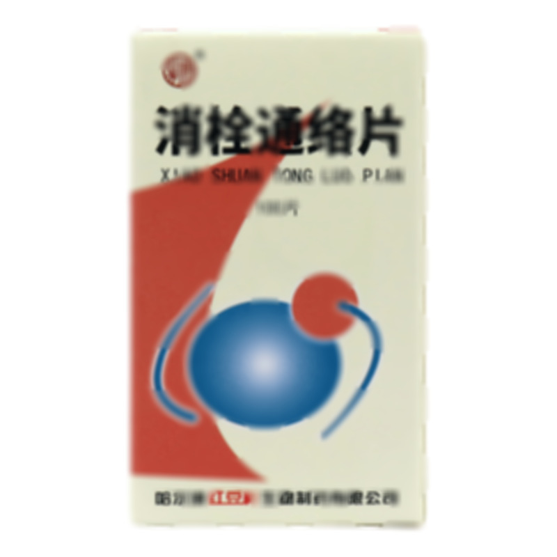 消栓通絡(luò)片 - 黑龍江紅豆杉