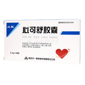 心可舒膠囊價格(心可舒膠囊多少錢)