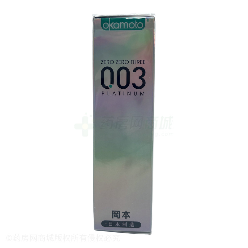 岡本 003白金超薄·原色·光面型·天然膠乳橡膠避孕套 - 岡本株式會(huì)社