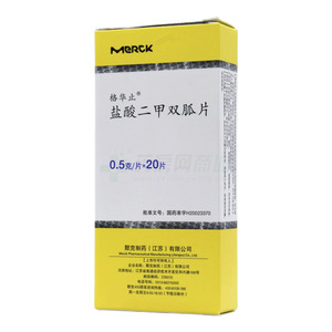 格華止 鹽酸二甲雙胍片價格(格華止 鹽酸二甲雙胍片多少錢)