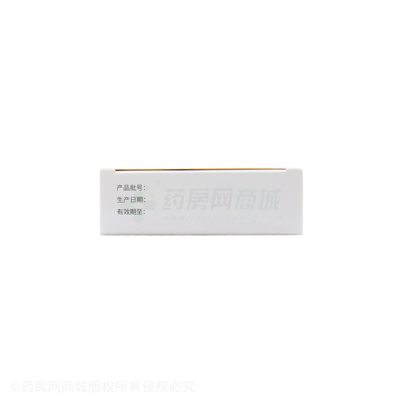 復(fù)方氨酚烷胺膠囊 - 濟(jì)南恒基