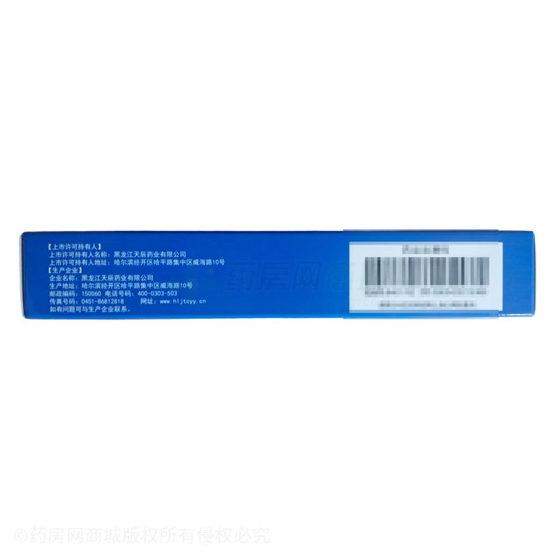 聯(lián)苯芐唑溶液 - 天辰藥業(yè)