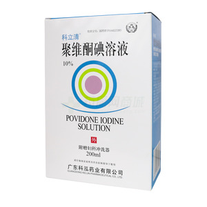 聚維酮碘溶液價(jià)格(聚維酮碘溶液多少錢)
