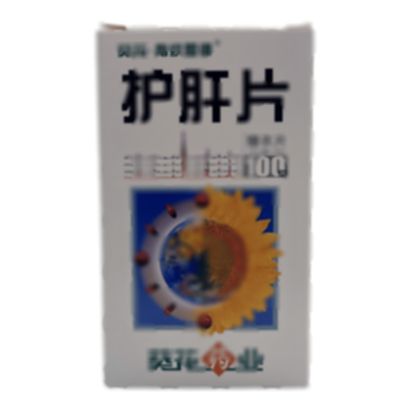 護(hù)肝片 - 黑龍江葵花