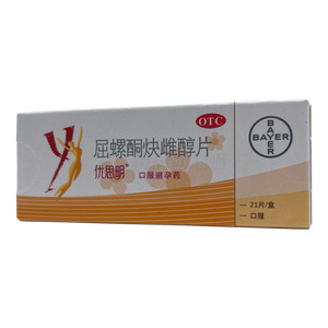 優(yōu)思明 屈螺酮炔雌醇片價格(優(yōu)思明 屈螺酮炔雌醇片多少錢)