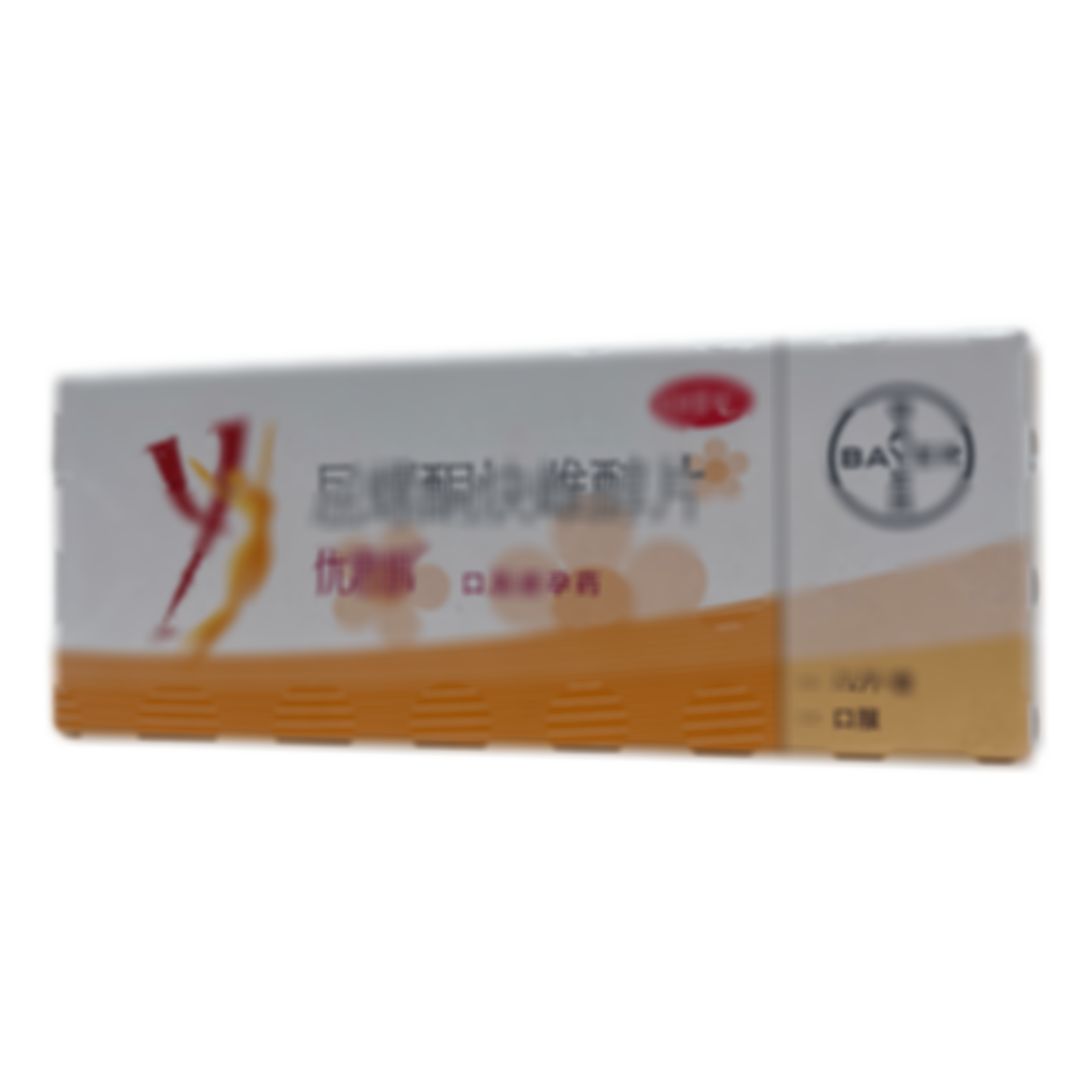 屈螺酮炔雌醇片