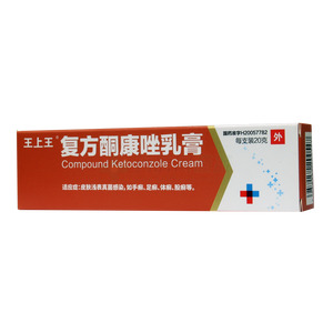 王上王 復(fù)方酮康唑乳膏價(jià)格(王上王 復(fù)方酮康唑乳膏多少錢)