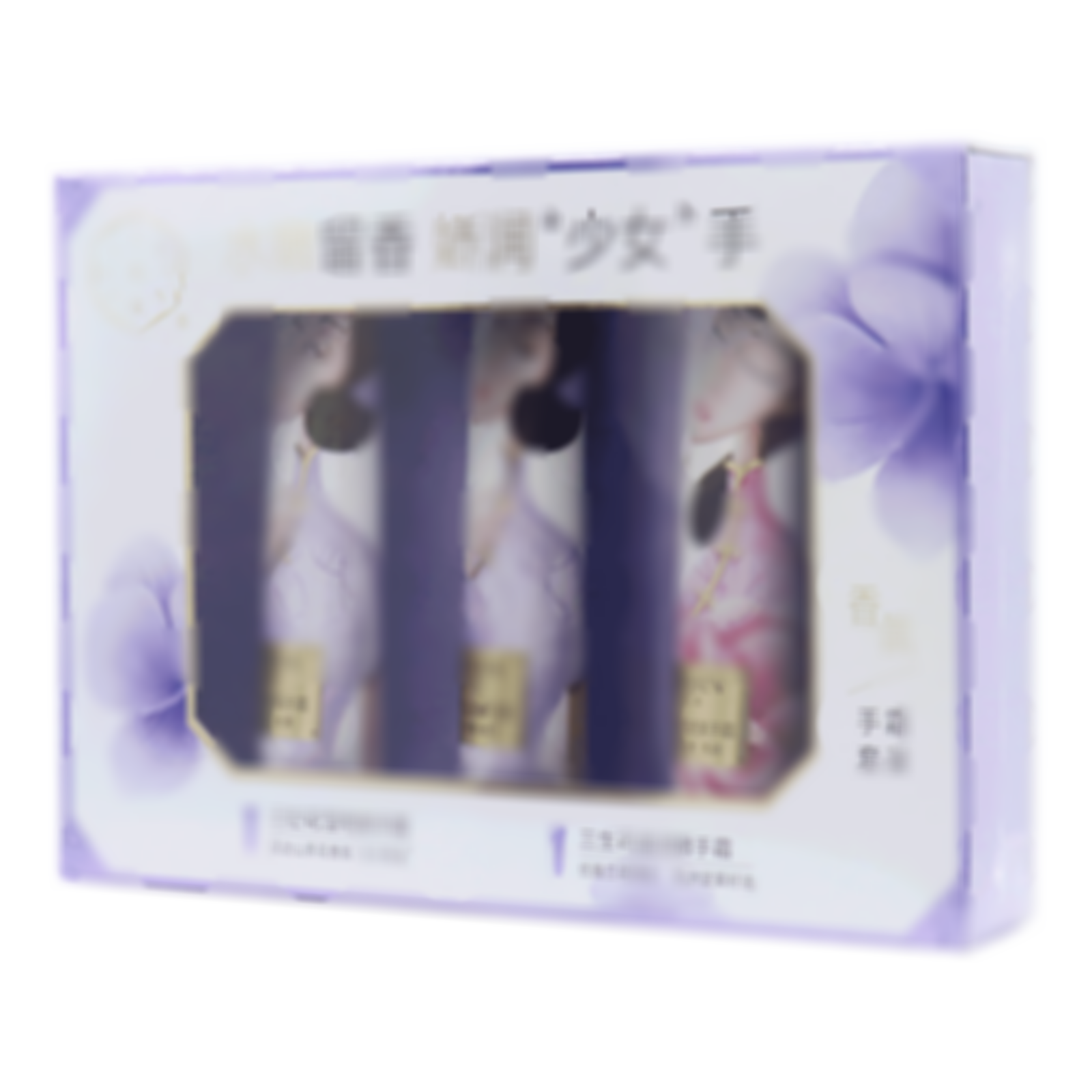 三生花瀅透美手霜/三生花滋潤嫩手霜