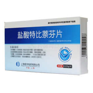鹽酸特比萘芬片(上海桓華制藥有限公司)-上?；溉A