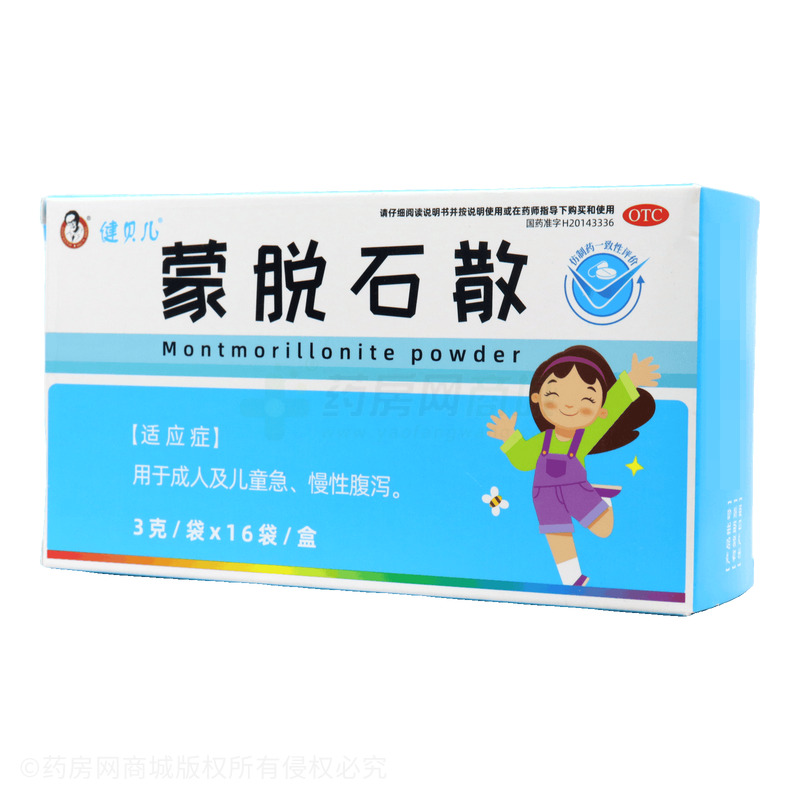 蒙脫石散 - 魯抗賽特