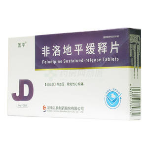 非洛地平緩釋片價(jià)格(非洛地平緩釋片多少錢)