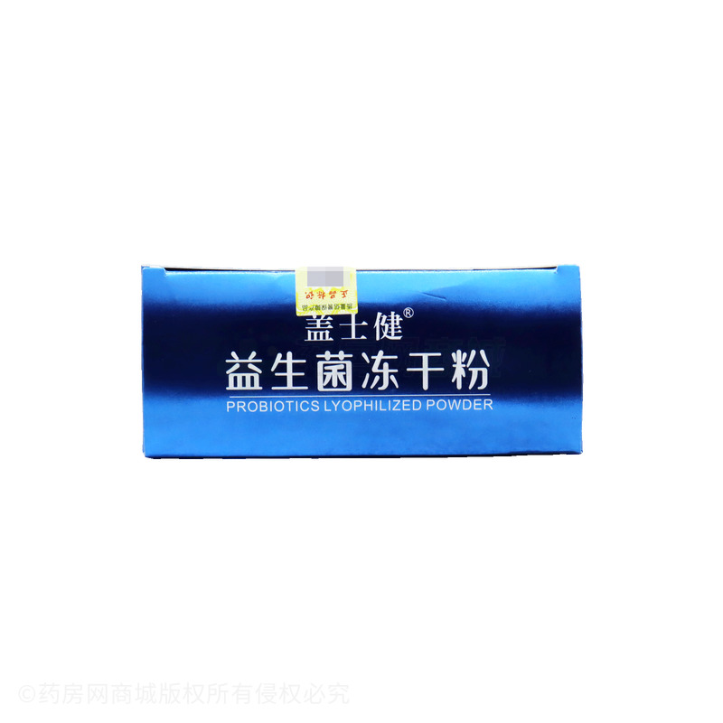 葵花牛 益生菌凍干粉固體飲料 - 安徽蓋士健