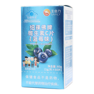 維生素C片價格(維生素C片多少錢)