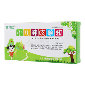 彤可欣 小兒肺咳顆粒價(jià)格(彤可欣 小兒肺咳顆粒多少錢)