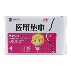 醫(yī)用墊巾價(jià)格(醫(yī)用墊巾多少錢)