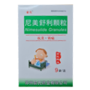 俞氏 尼美舒利顆粒(蘇州俞氏藥業(yè)有限公司)-蘇州俞氏