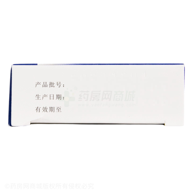 鹽酸西替利嗪片 - 廣東彼迪