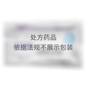   博苏 富马酸比索洛尔片 