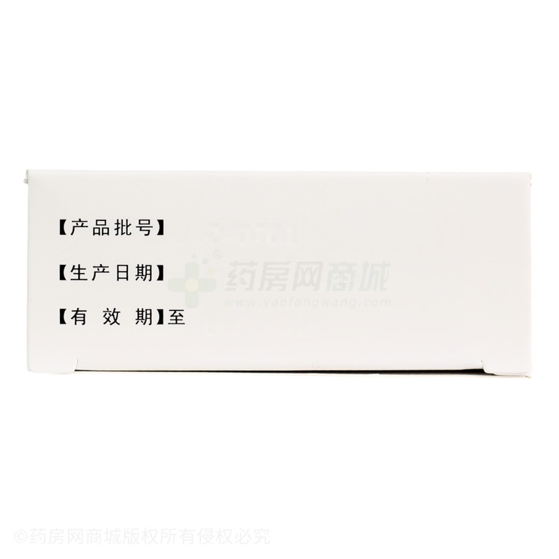 平光 黃連上清丸 - 平光信誼焦作中藥