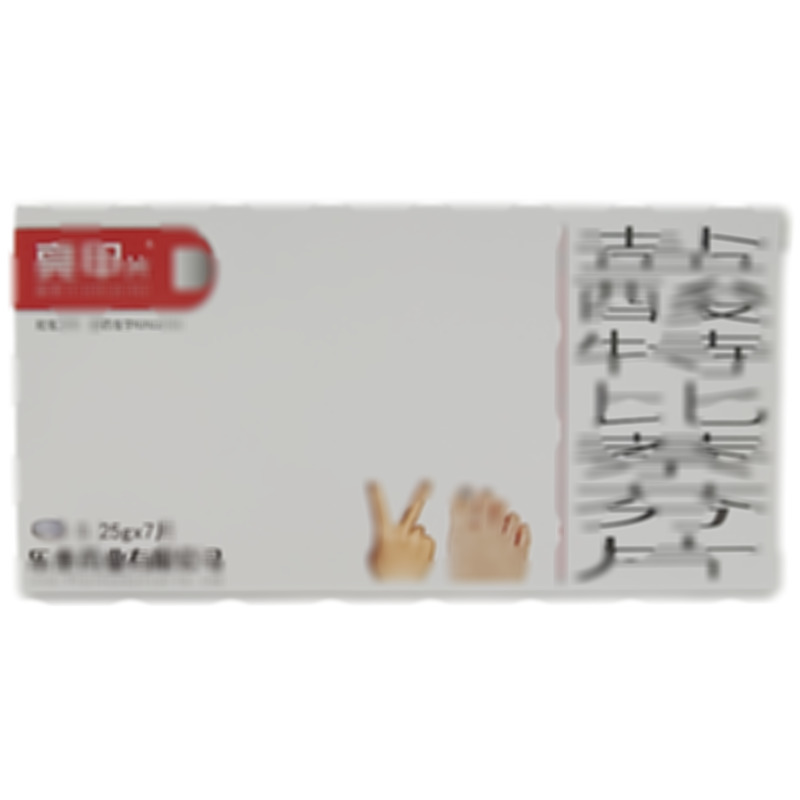 亮甲片 鹽酸特比萘芬片 - 樂泰
