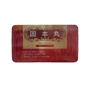 固本丸(蘭州太寶制藥有限公司)-蘭州太寶
