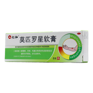 仁和 莫匹羅星軟膏(北京京豐制藥(河北)有限公司)-北京京豐